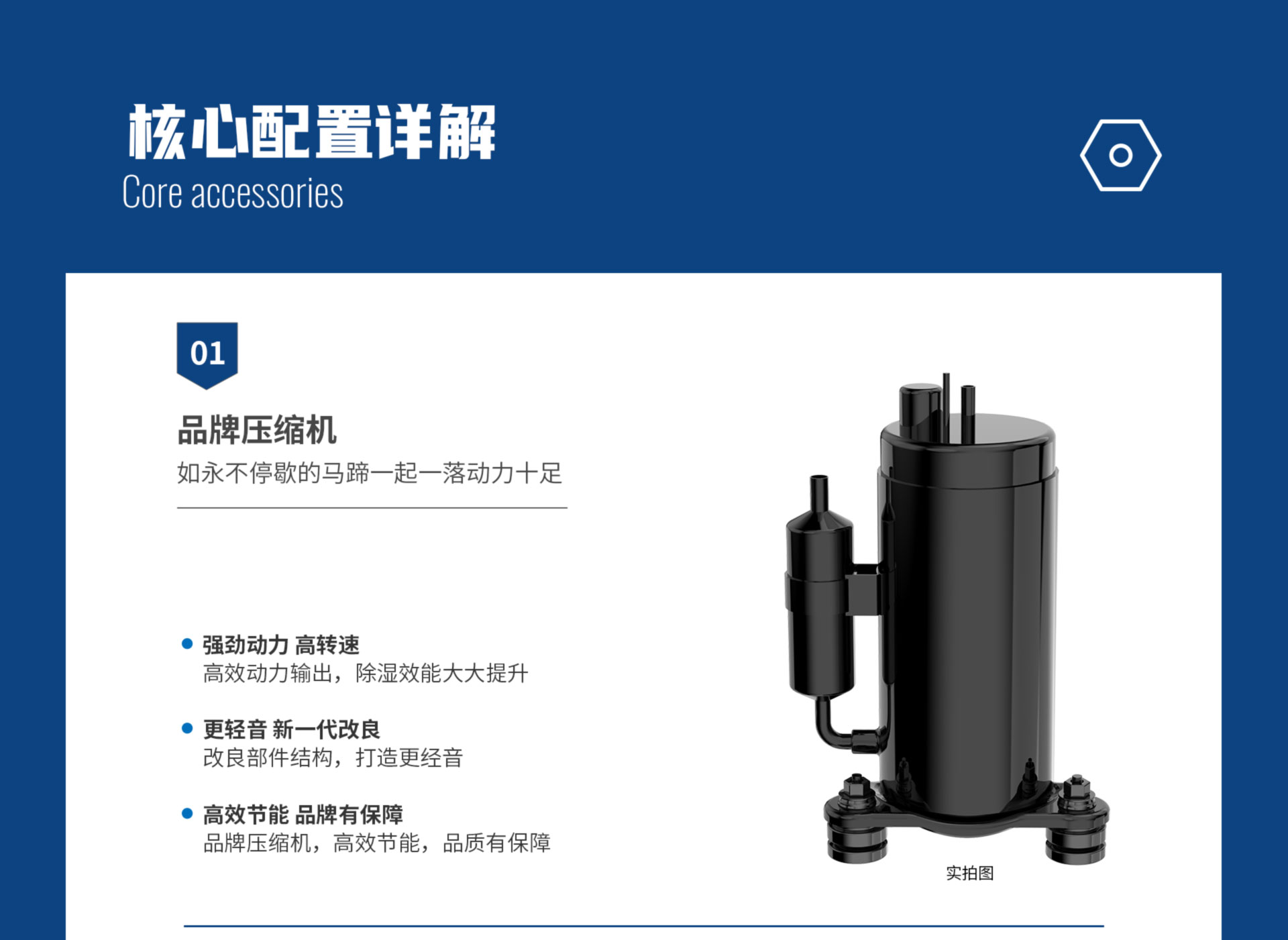 經典系列工業(yè)機_03.jpg